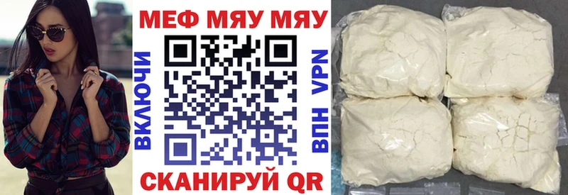 Наркотические вещества Уссурийск Канабис  МЕТАДОН  АМФ  ГАШИШ  A PVP  МЕФ 
