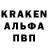 Alpha PVP крисы CK John Maleev