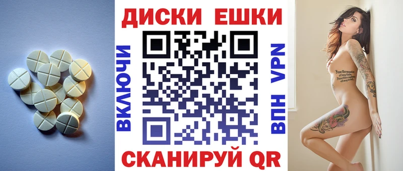 ЭКСТАЗИ DUBAI Уссурийск