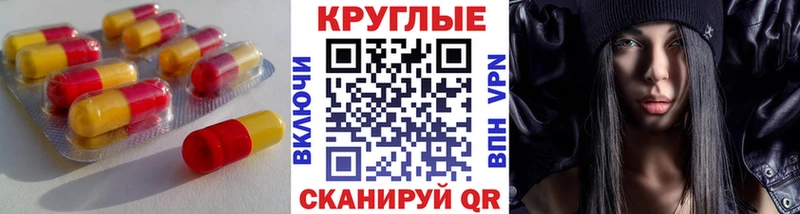 дарнет шоп  Уссурийск  Экстази 99% 