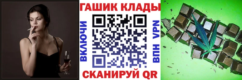 купить наркоту  Уссурийск  Гашиш ice o lator 