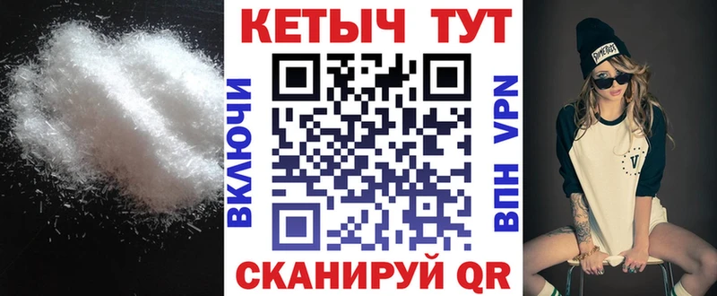 КЕТАМИН VHQ Уссурийск