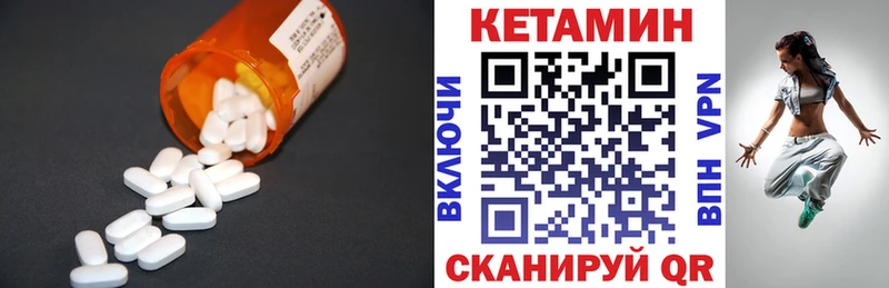купить наркотик  Уссурийск  Кетамин ketamine 