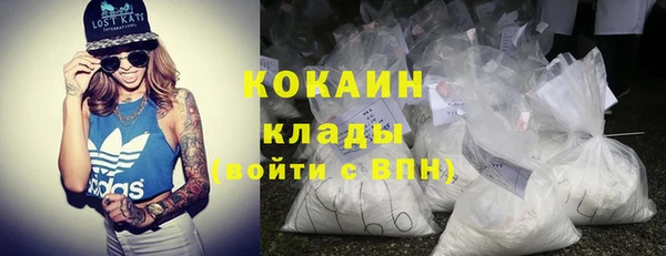 мефедрон Верхний Тагил