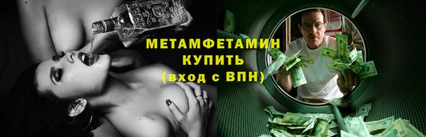 бутик Верхнеуральск