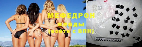 первитин Верея