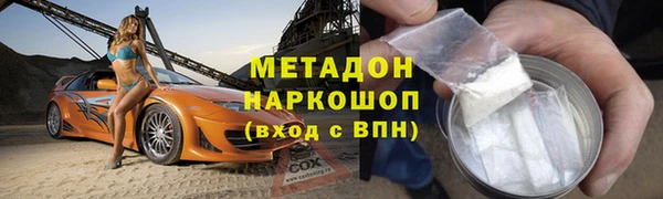 мефедрон Верхний Тагил
