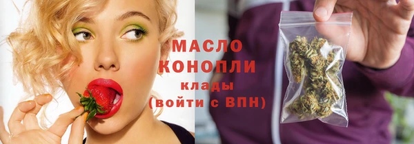 первитин Верея