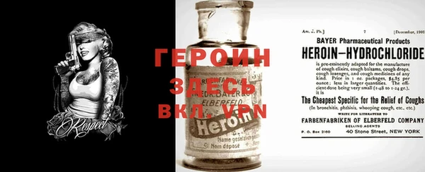первитин Верея