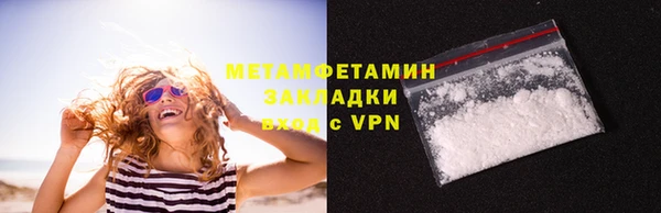 бутик Верхнеуральск