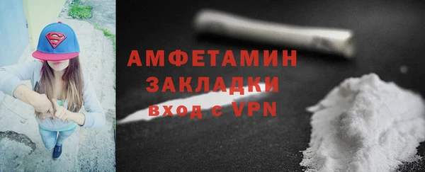 бутик Верхнеуральск