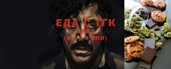 бутик Верхнеуральск