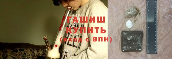 мефедрон Верхний Тагил
