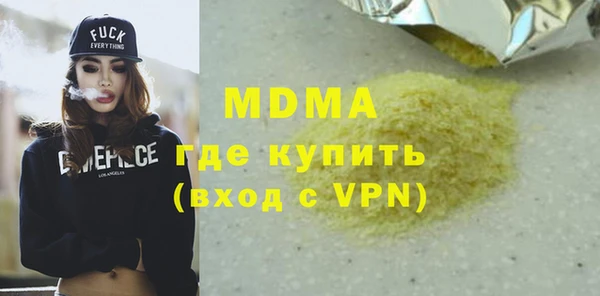 мефедрон Верхний Тагил
