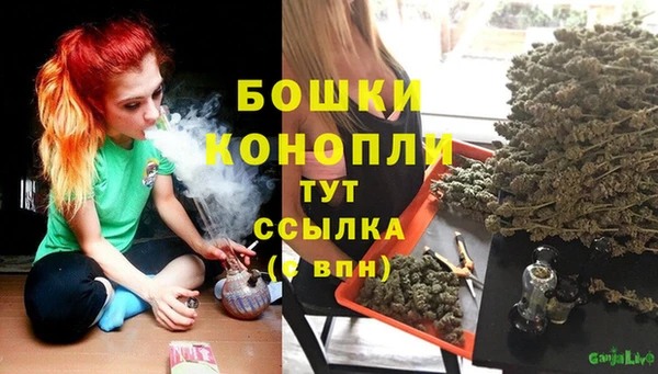 первитин Верея