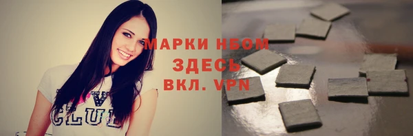 первитин Верея