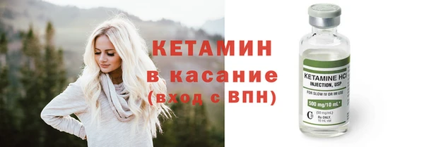 первитин Верея