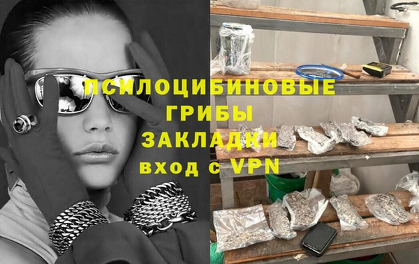 бутик Верхнеуральск