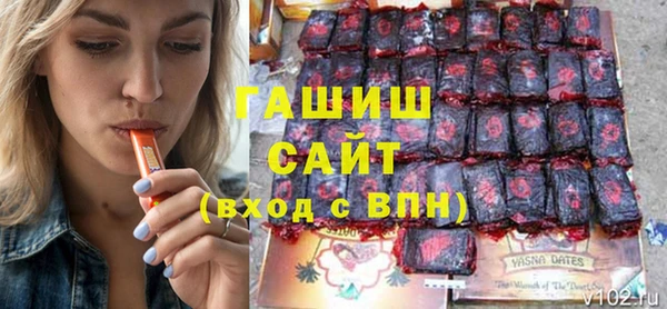 бутик Верхнеуральск