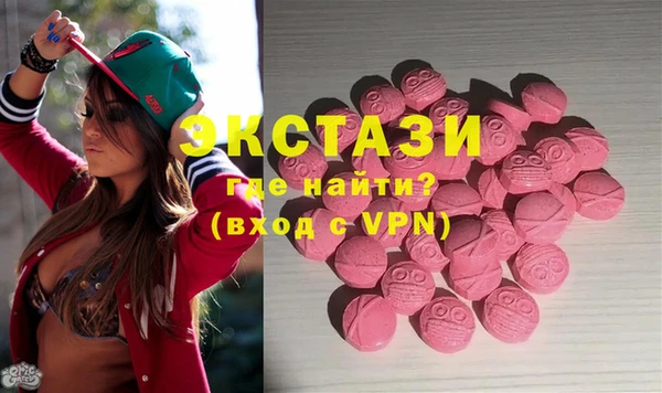 первитин Верея
