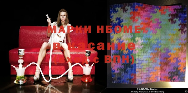 мефедрон Верхний Тагил