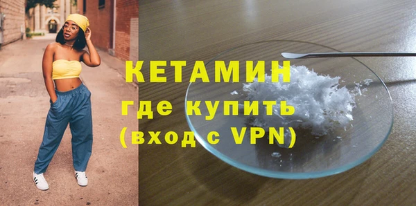 мефедрон Верхний Тагил
