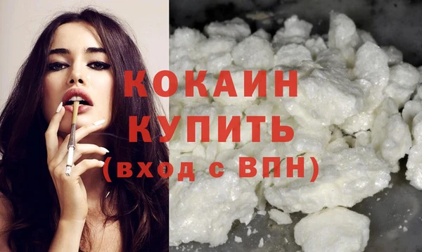мефедрон Верхний Тагил