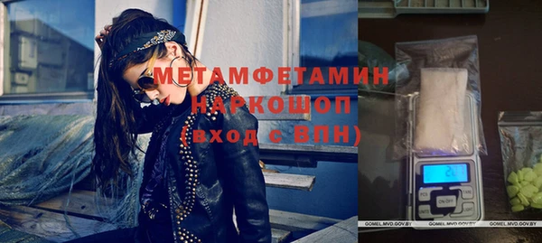 первитин Верея
