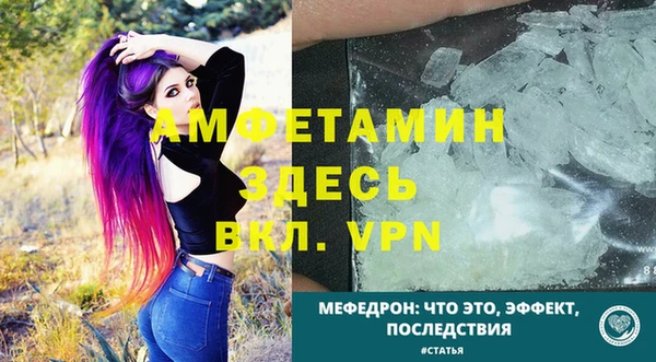 мефедрон Верхний Тагил