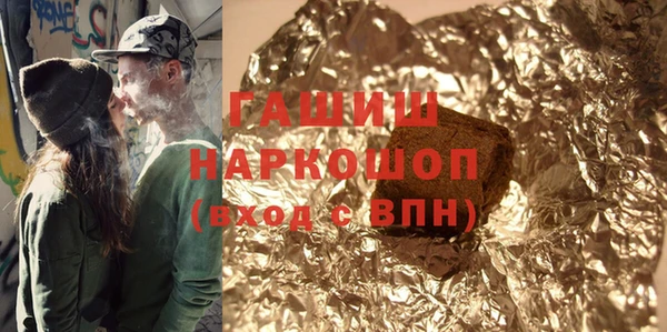 мефедрон Верхний Тагил