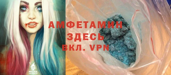бутик Верхнеуральск