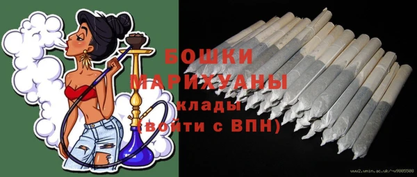 мефедрон Верхний Тагил