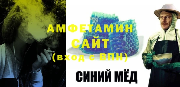 мефедрон Верхний Тагил