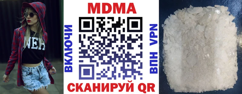 купить наркотики сайты  Уссурийск  MDMA молли 