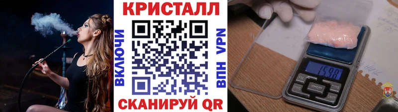 гидра маркетплейс  Уссурийск  Первитин Methamphetamine  где купить  