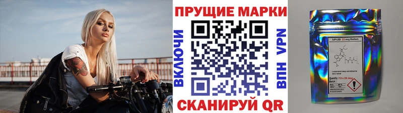 Марки 25I-NBOMe 1,5мг  хочу наркоту  Уссурийск 