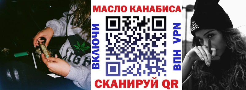 ТГК THC oil  shop какой сайт  Уссурийск 